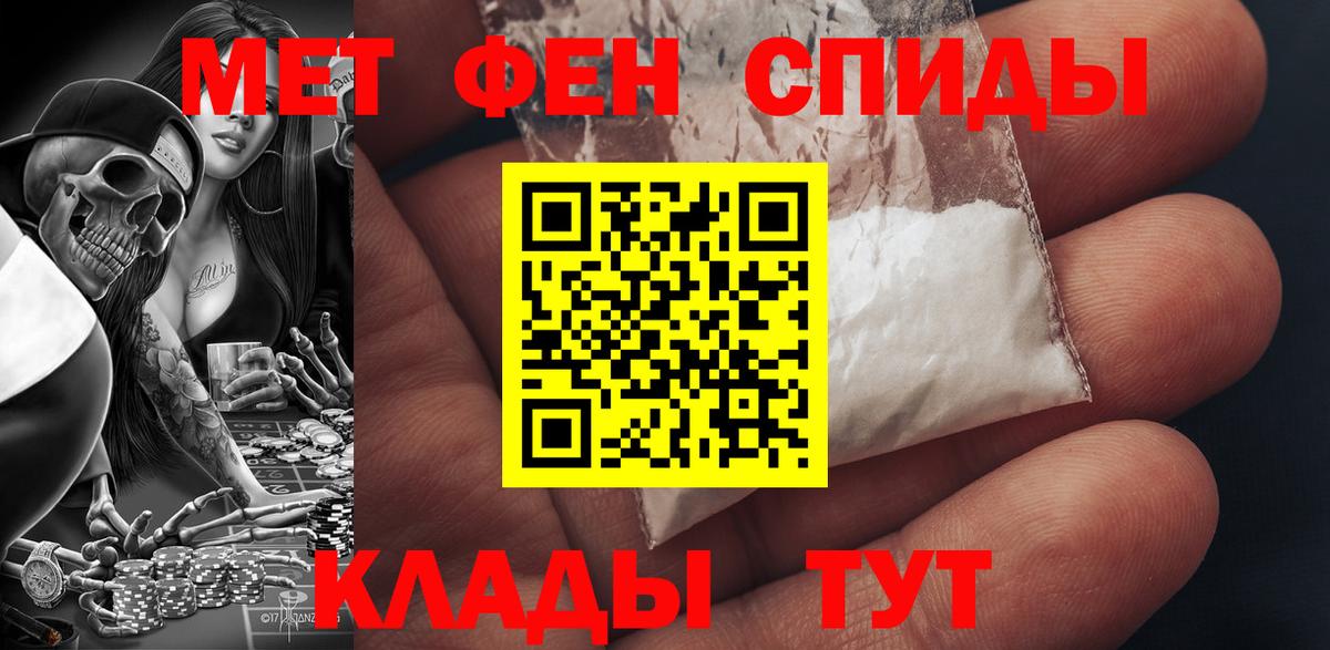 Амфетамин Premium Иркутск