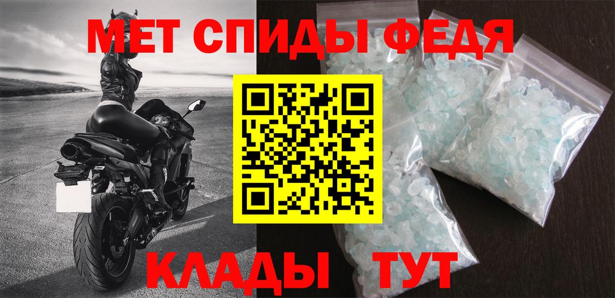 Иркутск  АМФЕТАМИН 98%  АМФЕТАМИН  Амфетамин  Вход с VPN 