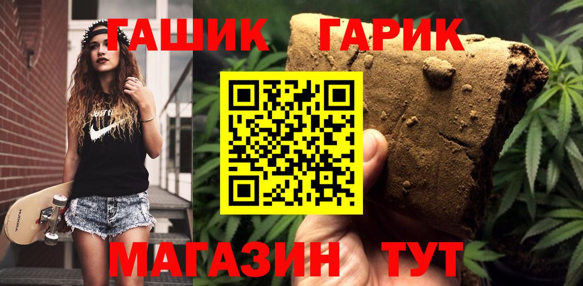 Гашиш  ГАШ AMNESIA HAZE  Вход с VPN  Иркутск  Гашиш 40% ТГК 
