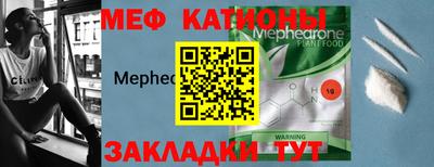 МДМА Пыть-Ях
