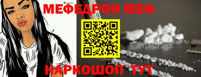 МДМА Пыть-Ях