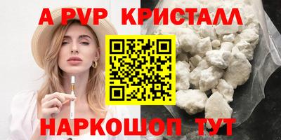 амф Пугачёв