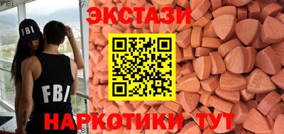 МДМА Пыть-Ях
