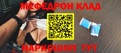 МДМА Пыть-Ях