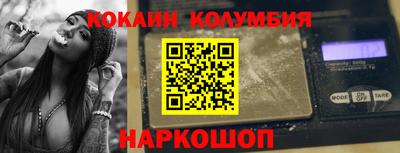 МДМА Пыть-Ях