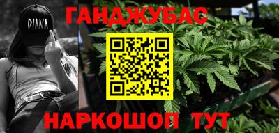 амф Пугачёв
