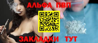 мдпв Партизанск