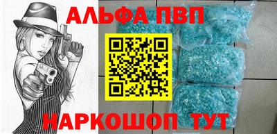 МДМА Пыть-Ях