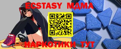 МДМА Пыть-Ях