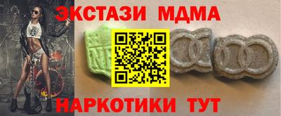 кокаин VHQ Пушкино