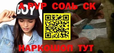 МДМА Пыть-Ях