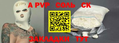 кокаин VHQ Пушкино
