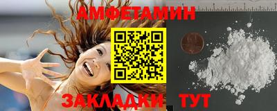 кокаин VHQ Пушкино