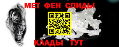 амф Пугачёв
