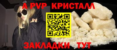 кокаин VHQ Пушкино