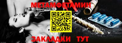 амф Пугачёв