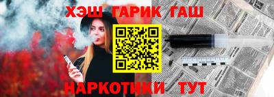 кокаин VHQ Пушкино