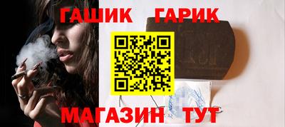 амф Пугачёв