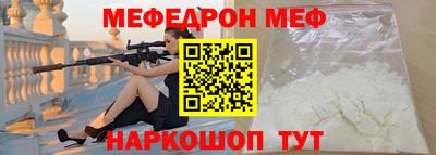 амфетамин Пенза