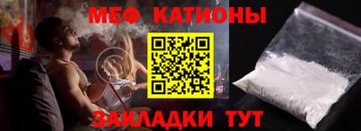 МДМА Пыть-Ях