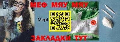 МДМА Пыть-Ях