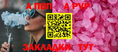 амф Пугачёв
