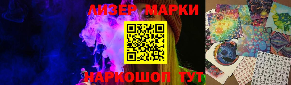 ЛСД экстази  Лсд 25 экстази ecstasy  Иркутск  Вход с VPN  ЛСД экстази кислота 