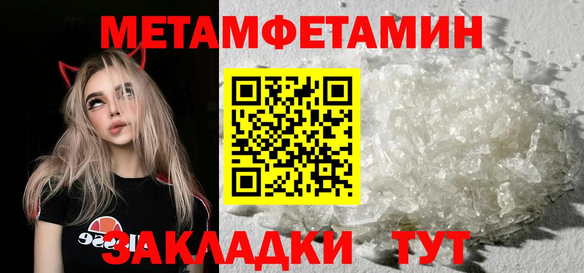Первитин витя  Первитин  Вход с VPN  Иркутск  Первитин витя 