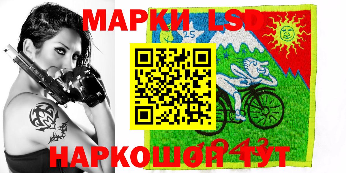 Иркутск  Марки 25I-NBOMe 1,5мг  Вход с VPN 