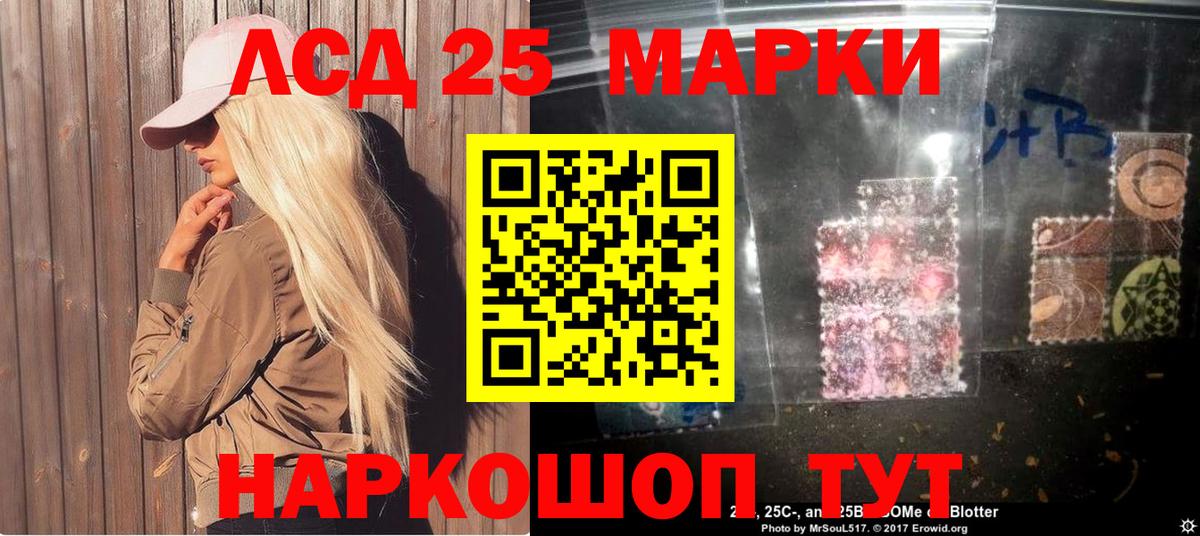 Марки N-bome 1,5мг Иркутск