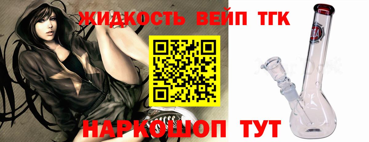 ТГК Wax  MEGA ССЫЛКА  ТГК Wax  Иркутск  Вход с VPN 