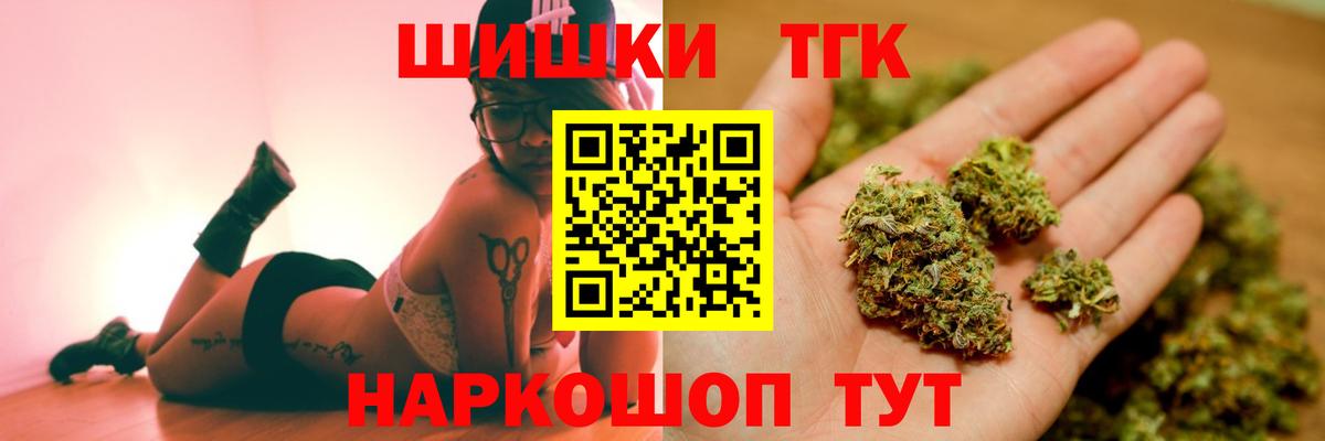 МАРИХУАНА план  Вход с VPN  Иркутск  Шишки марихуана марихуана 